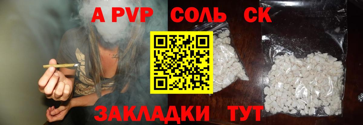 A PVP СК КРИС Димитровград