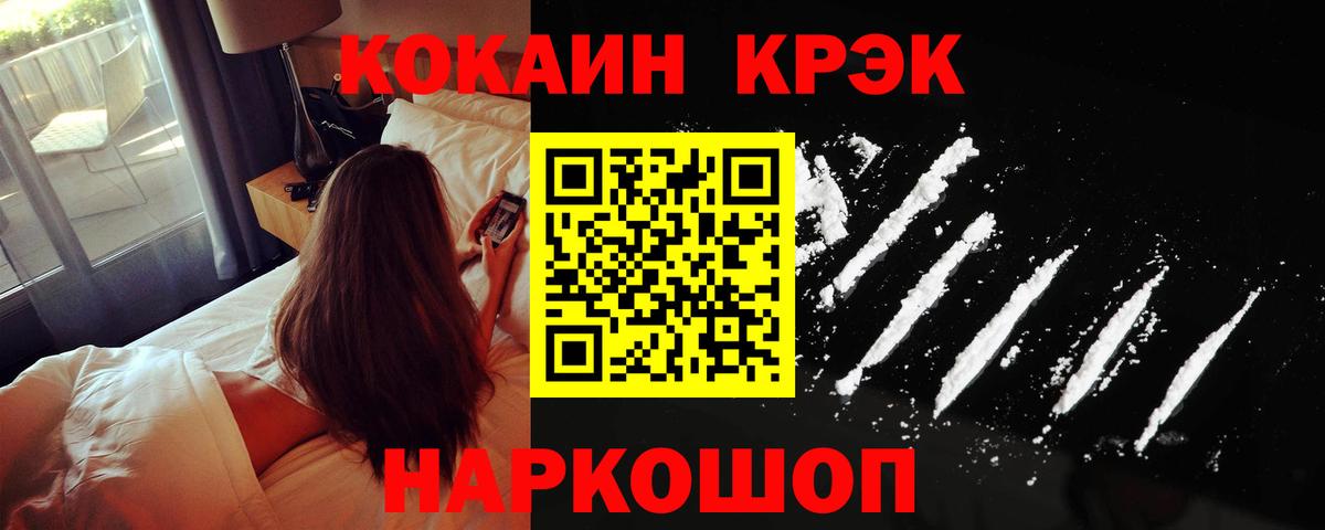 Cocaine 97% Димитровград