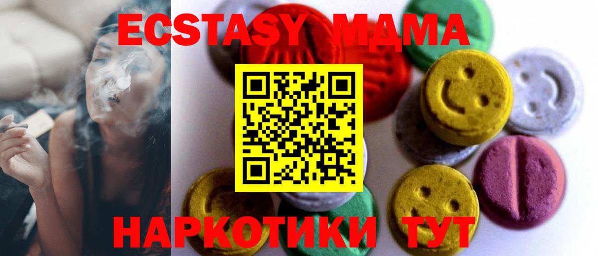 Ecstasy 300 mg Димитровград