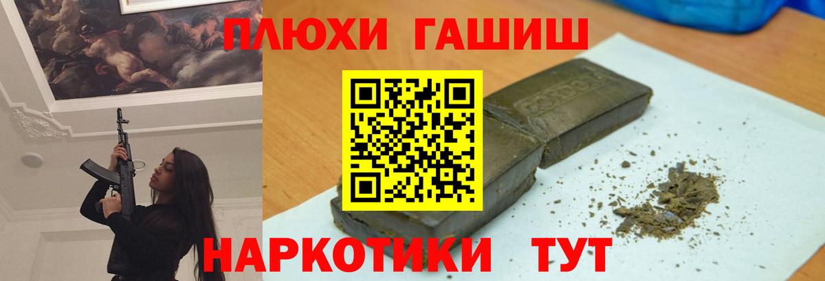 ГАШИШ VHQ Димитровград