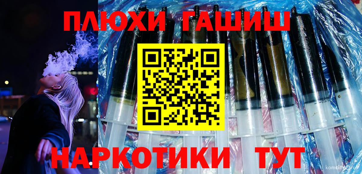 ГАШИШ гарик  ГАШ  ГАШ ice o lator  Димитровград  Вход с VPN 