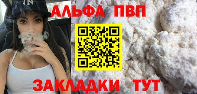 соль ск Балашиха
