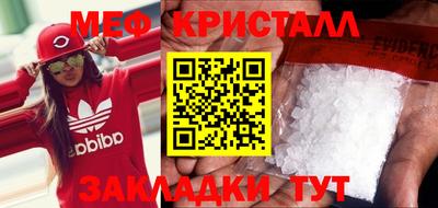 соль ск Балашиха