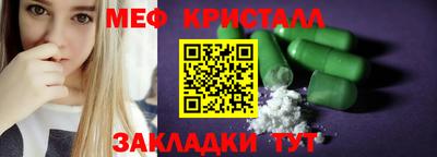 соль ск Балашиха