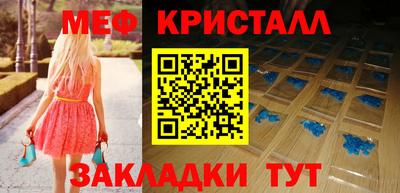 мефедрон мука Балаково
