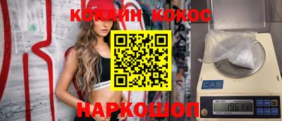 мефедрон мука Балаково