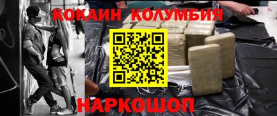 соль ск Балашиха