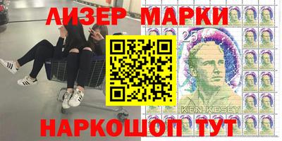 метамфетамин Балахна