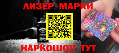 соль ск Балашиха