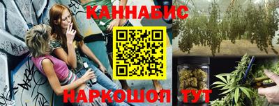 соль ск Балашиха
