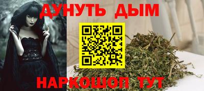 мефедрон мука Балаково