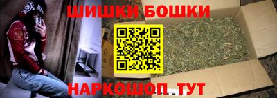 соль ск Балашиха