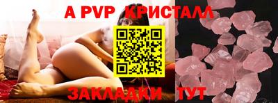 соль ск Балашиха