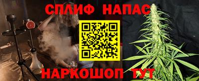 соль ск Балашиха