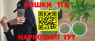 мефедрон мука Балаково