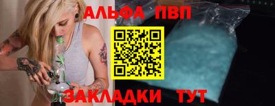 соль ск Балашиха