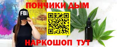 метамфетамин Балахна