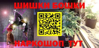 мефедрон мука Балаково