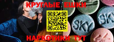 мефедрон мука Балаково