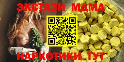 соль ск Балашиха
