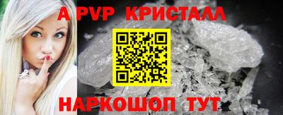 мефедрон мука Балаково