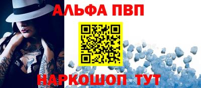 мефедрон мука Балаково