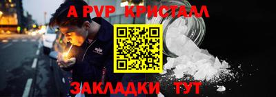мефедрон мука Балаково