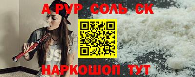 мефедрон мука Балаково