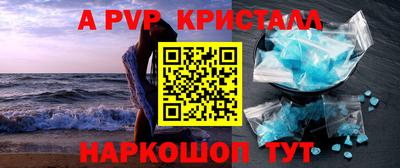 мефедрон мука Балаково