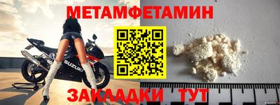 мефедрон мука Балаково