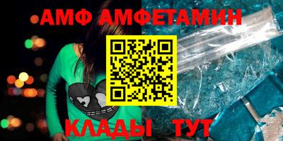 метамфетамин Балахна