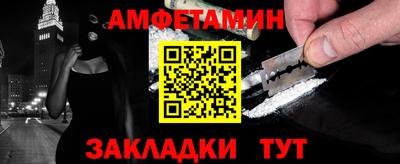 соль ск Балашиха