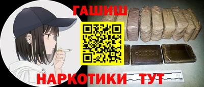 соль ск Балашиха