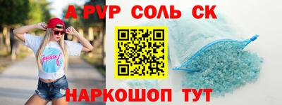 мефедрон мука Балаково