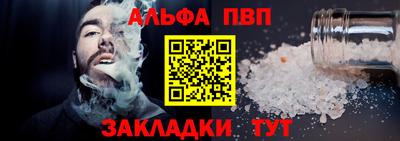 соль ск Балашиха