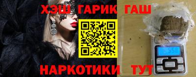 мефедрон мука Балаково