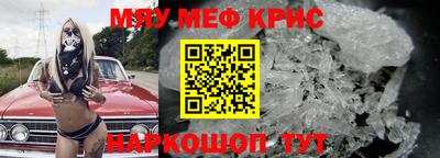 соль ск Балашиха
