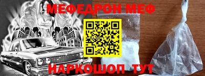 соль ск Балашиха