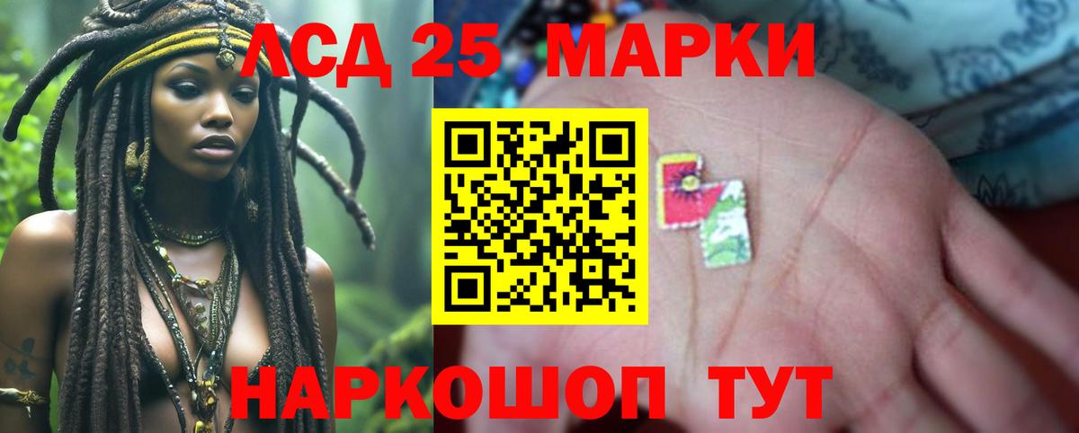 Димитровград  Лсд 25 экстази ecstasy  LSD-25 экстази кислота  Вход с VPN 