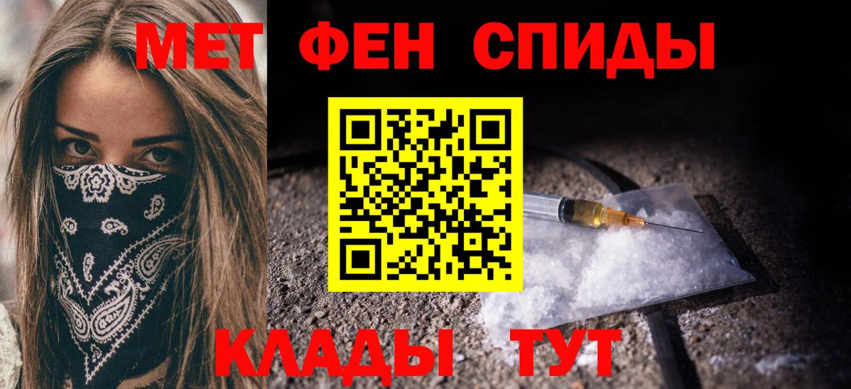 МЕТАМФЕТАМИН  МЕТАМФЕТАМИН Декстрометамфетамин 99.9%  Вход с VPN  Димитровград 