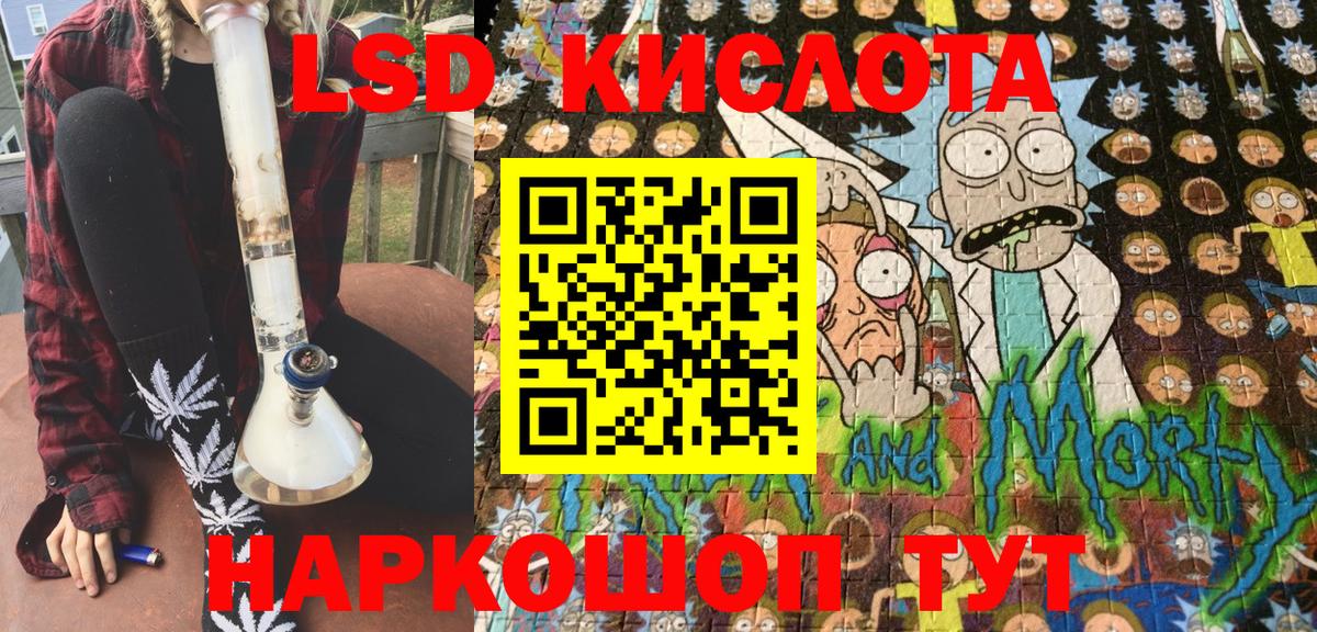 Димитровград  Марки NBOMe 1,5мг  хочу   Вход с VPN 
